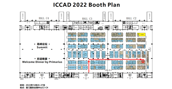 蘇州騰芯微電子邀您相聚ICCAD 2022